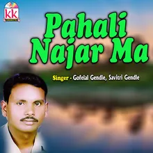 Pahali Najar Ma